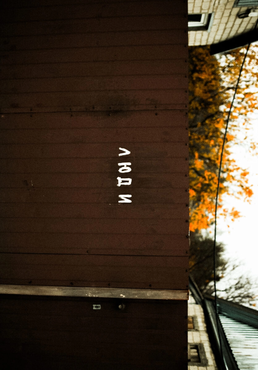 The inscription "PEOPLE" on the gate of a house.
Donetsk region, Ukraine. November 2024.